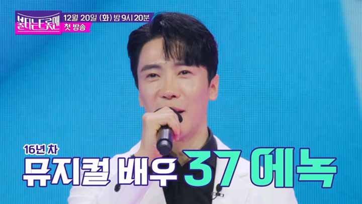 불타는 트롯맨 콘서트 예매하기