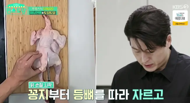 류수영닭볶음탕