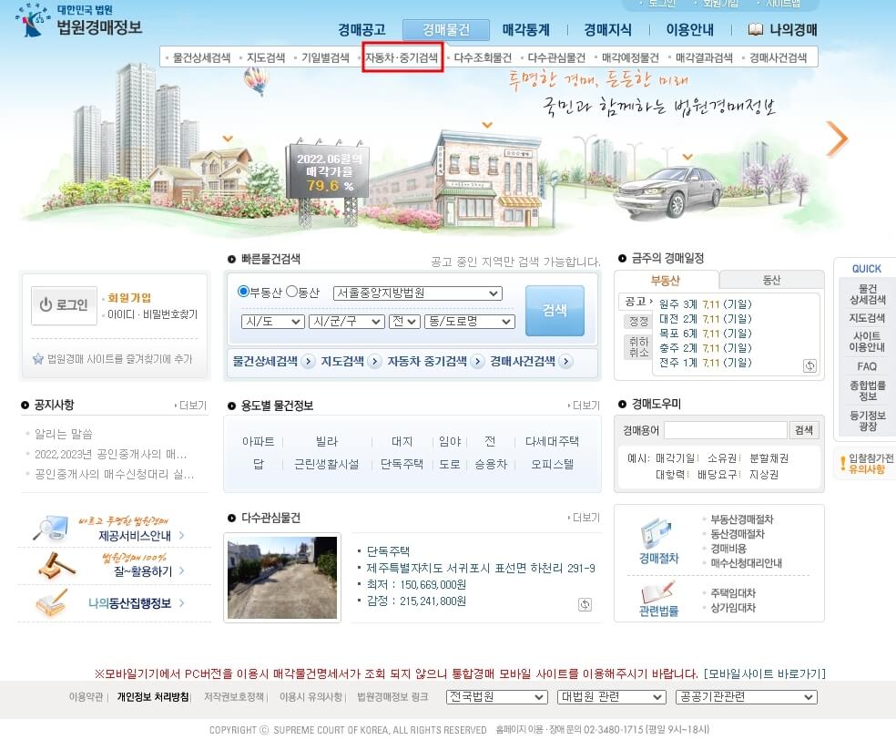 메인화면