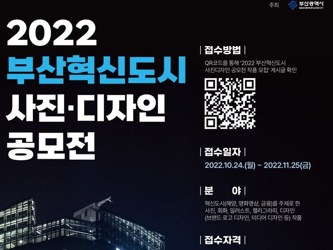 사진디자인공모전