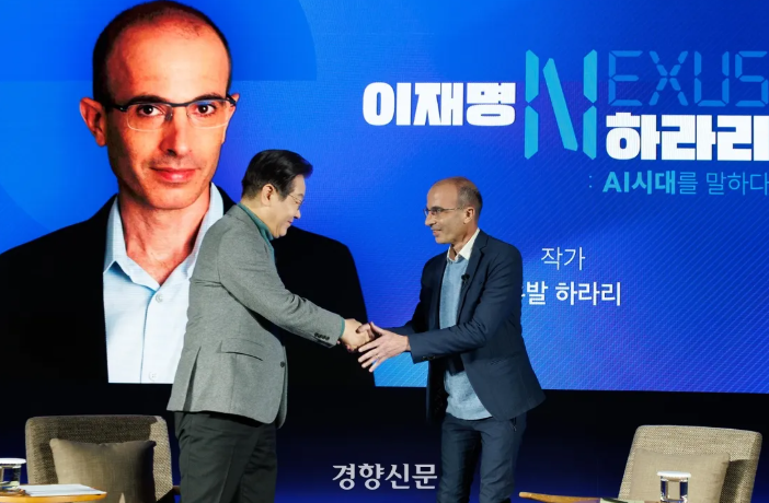 유발 하라리 x 이재명