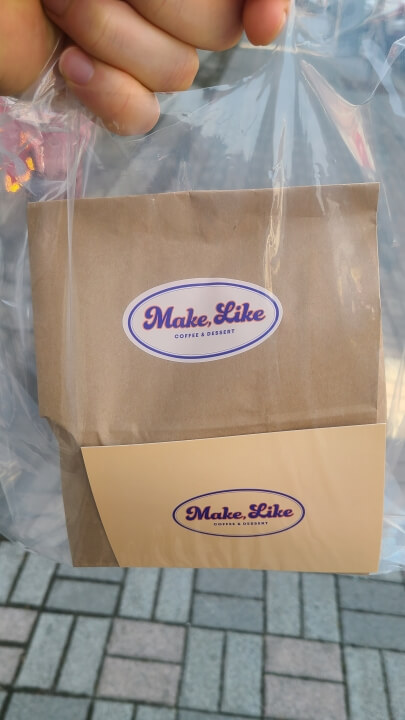 메이크-라이크-구매-봉투