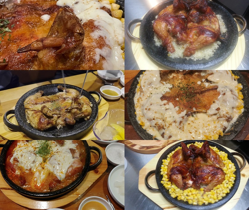 누룽지+치즈+콘+참나무 통닭의 황금 조합