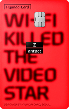 현대카드 추천 2022년 TOP10