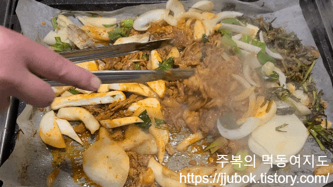 물꽁오리-고추장-오리주물럭-2