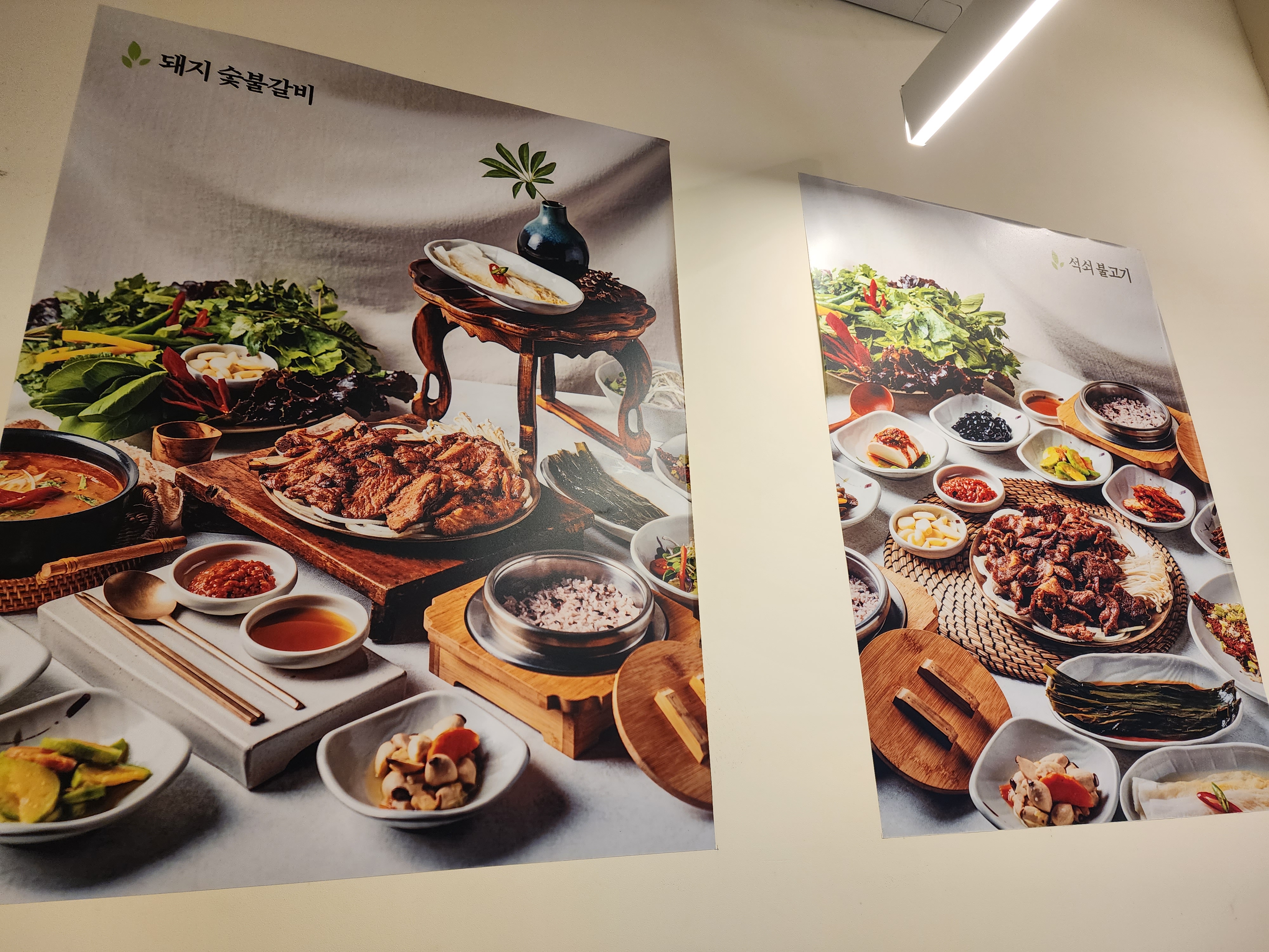 월야 참숯불 갈비 메뉴사진