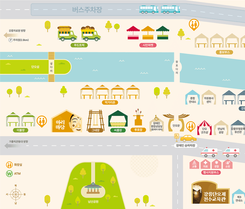 강릉단오제행사장안내도