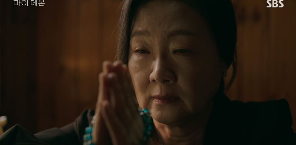 마이데몬_2회