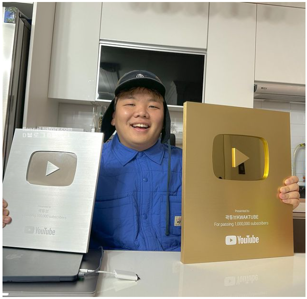 곽튜브-골드버턴