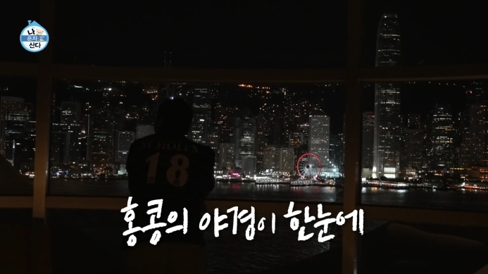 구성환-야경
