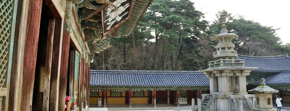 대웅전과-다보탑