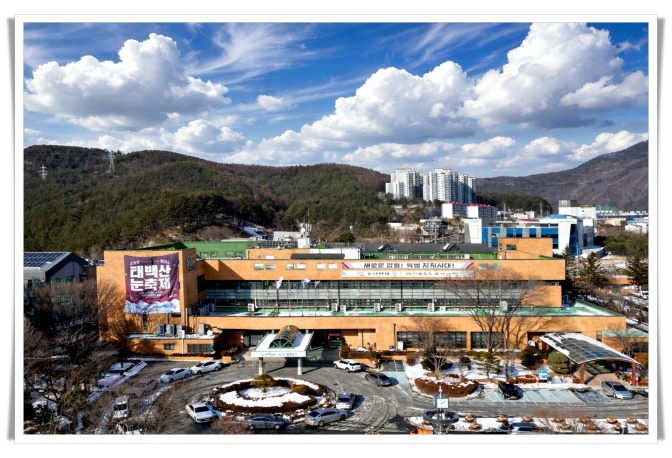 철암권 미래산업·정주복합도시 전환 본격화…폐광, 신성장 거점으로 도약