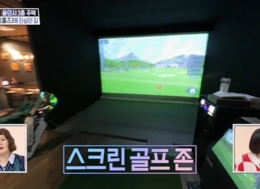 구해줘 홈즈