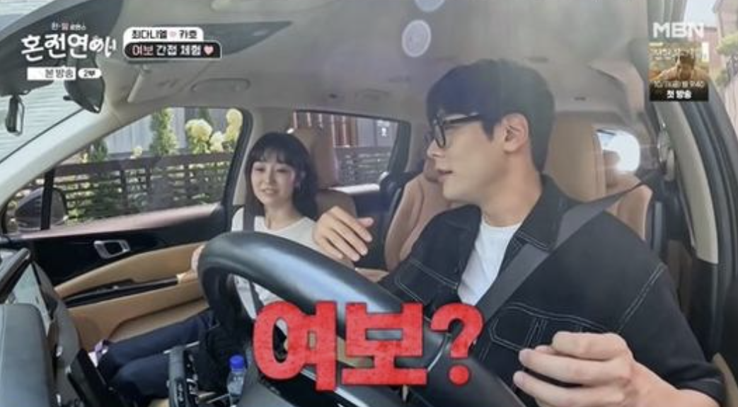 최다니엘 3
