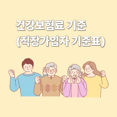 2025 민생지원 소비쿠폰 2차｜지급 대상 &amp; 제외 기준 총정리