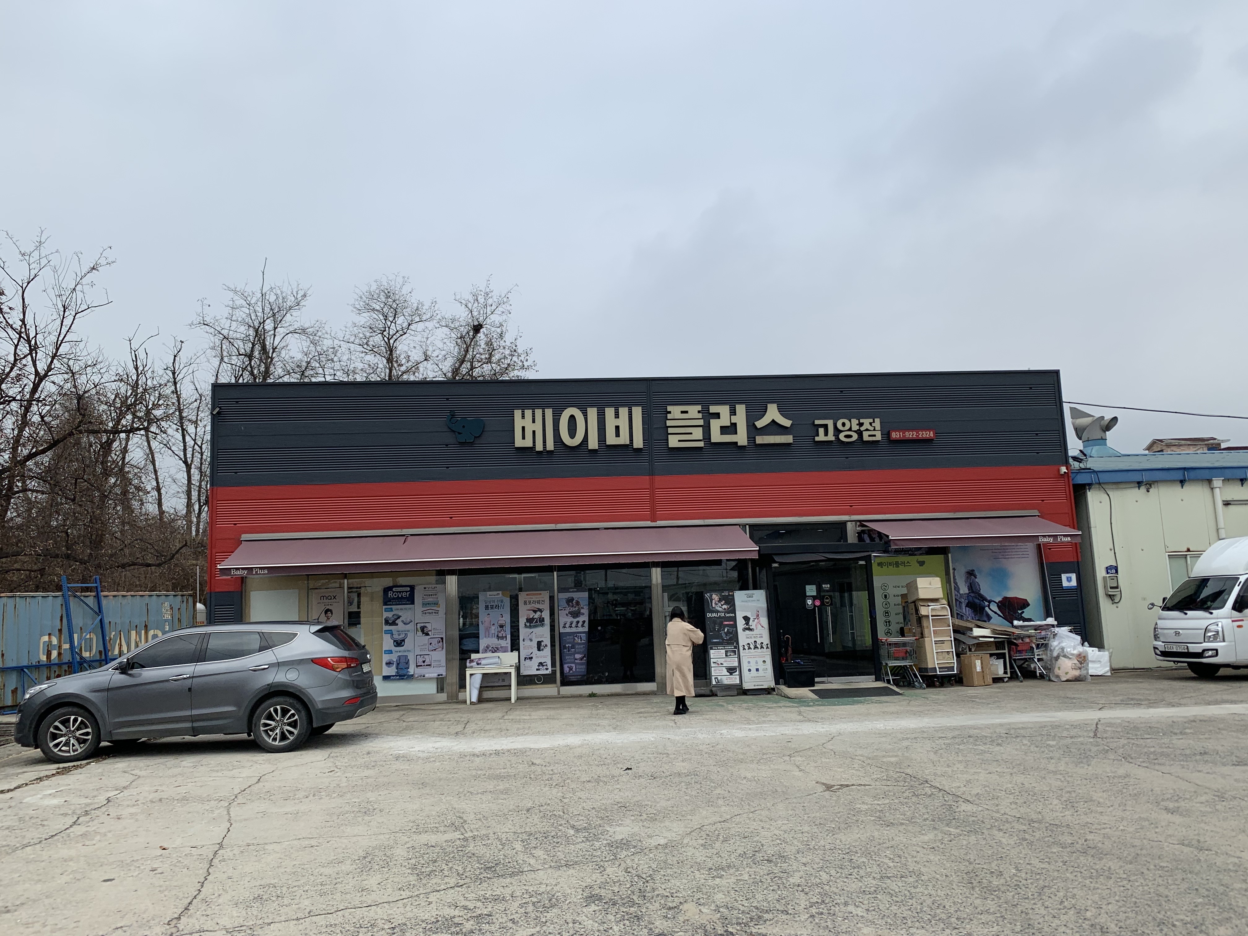 간판