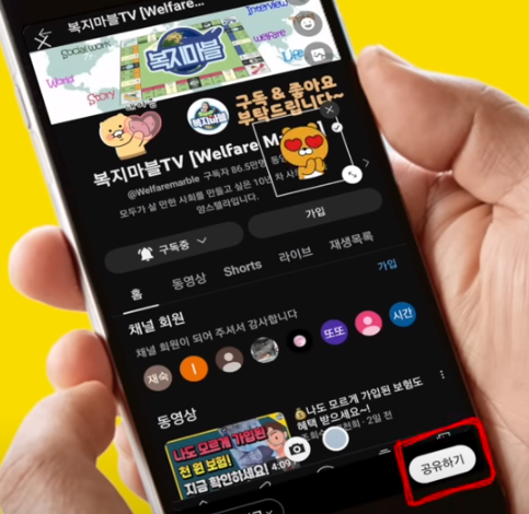 펑 기능