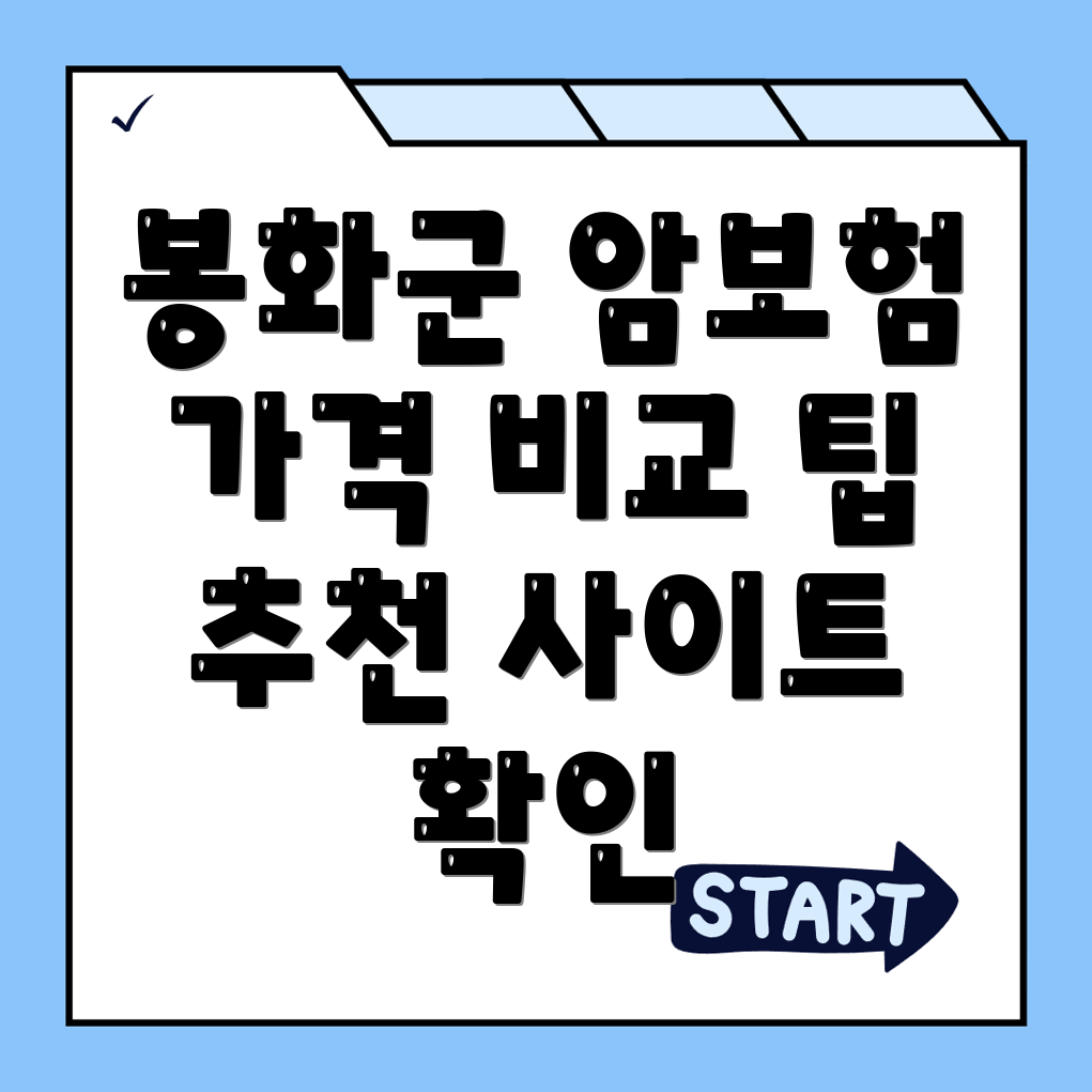 비갱신형 암보험
