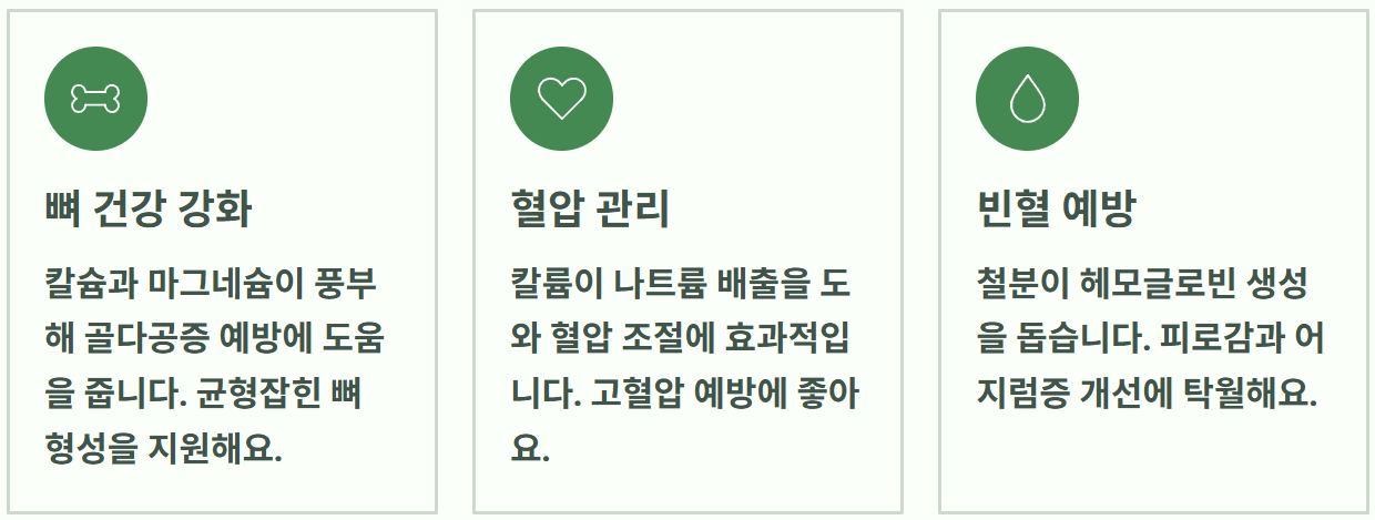 고로쇠 수액 효능