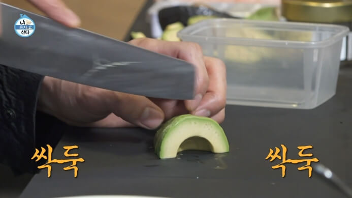 아보카도