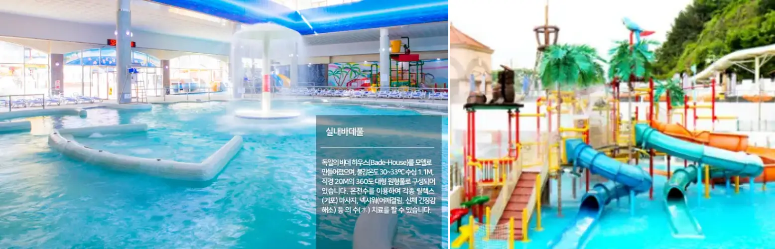 국내 온천여행 추천 아산 스파비스