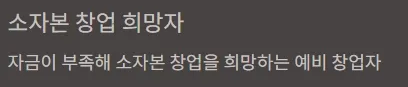 무인라면창업 실제사례 창업비용 - 소자본 창업 희망자