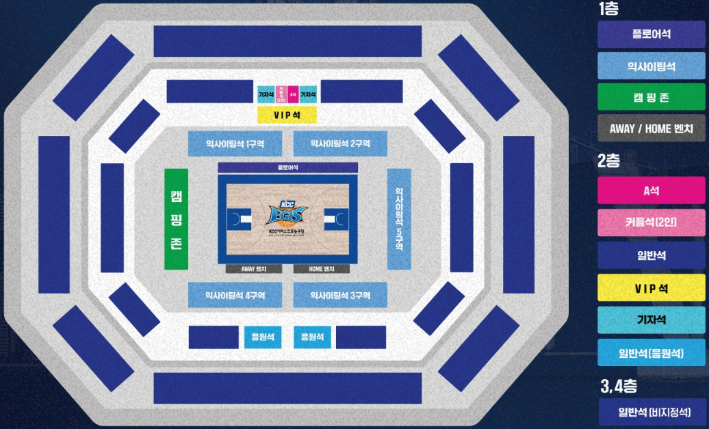 부산 KCC이지스 부산사직실내체육관 좌석 배치도