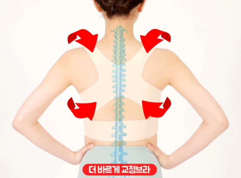 자세교정 브라 노와이어 심리스 브라 추천 릴렉시즘