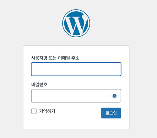 워드프레스-로그인