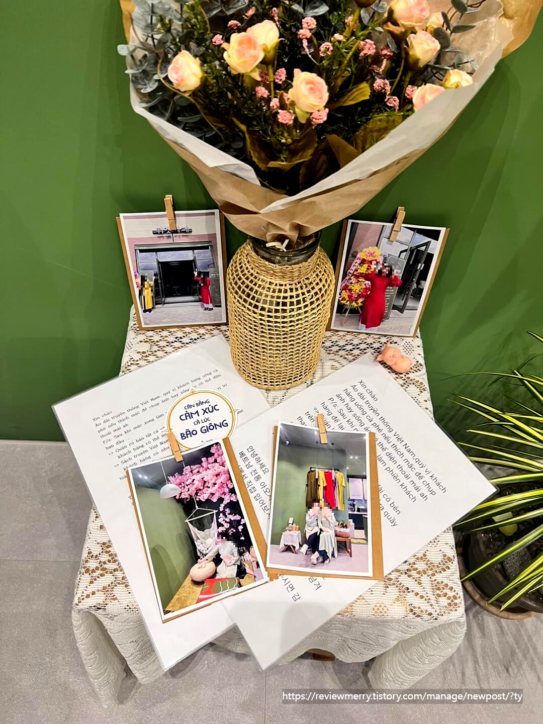 체험 후기 사진