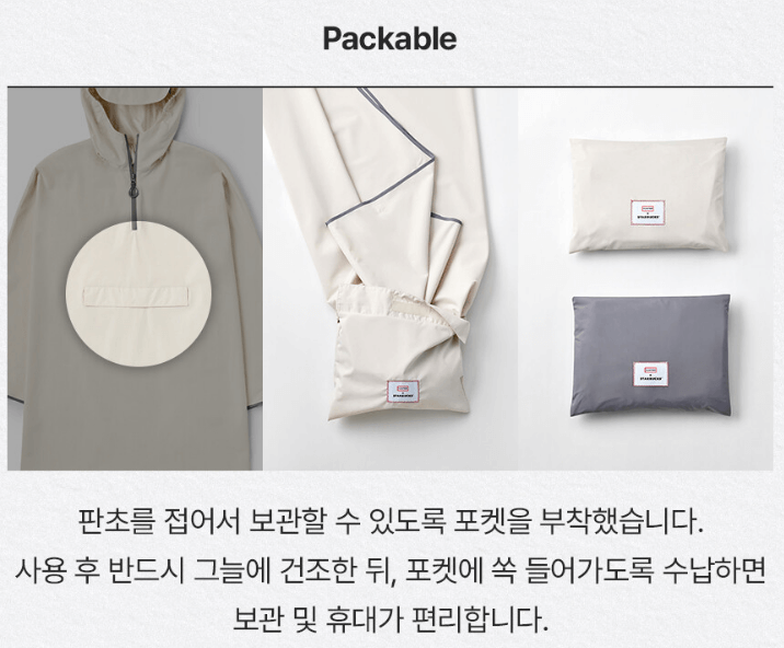 스타벅스 서머 e-프리퀀시3