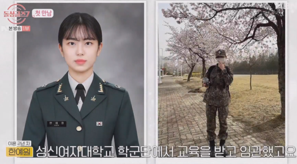 돌싱글즈7 직업 이혼사유