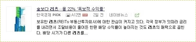 예적금 금리비교 사이트