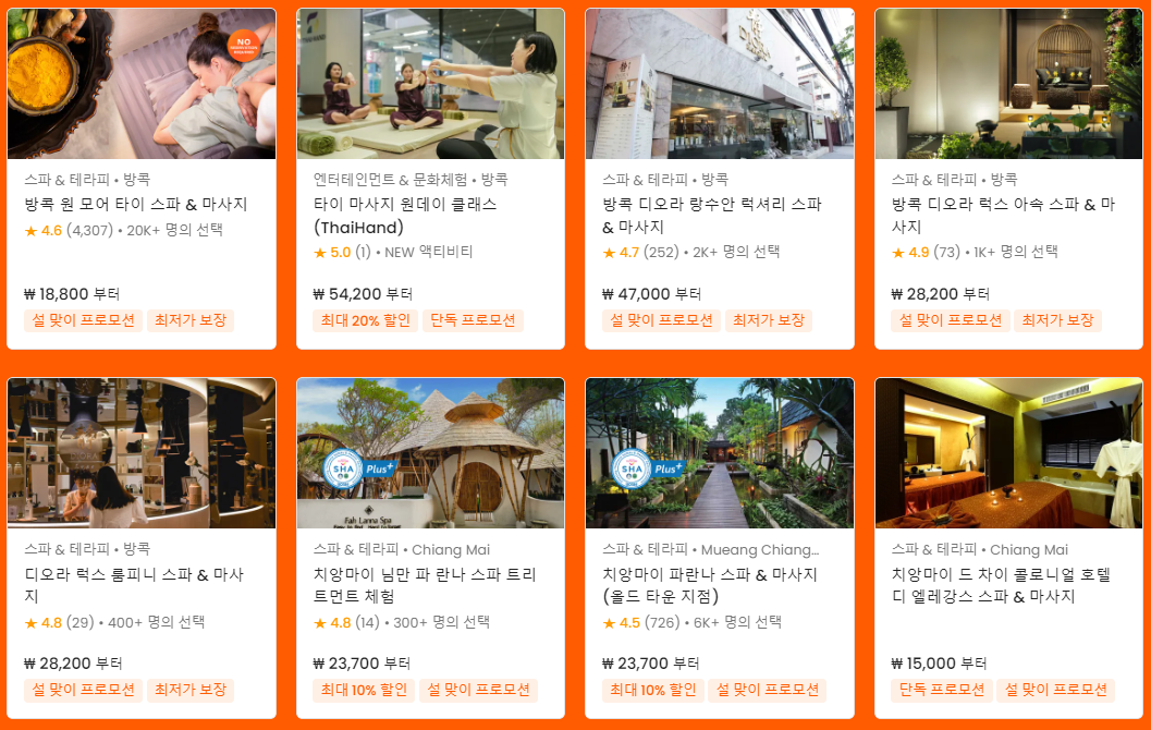 클룩 2023 설날 할인전 최대 25% 할인, 1+1 입장권 이벤트 1월 할인쿠폰 (~01.31)