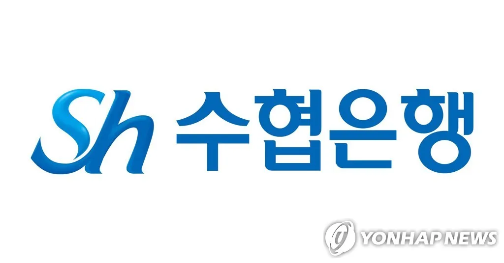 수협은행 정기예금 금리