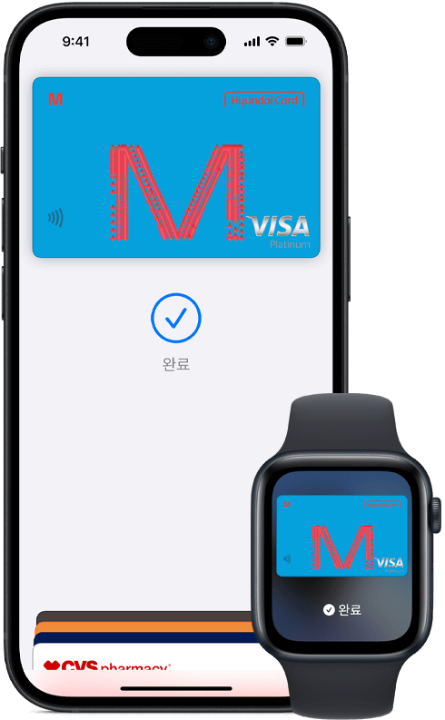 애플페이 교통카드 