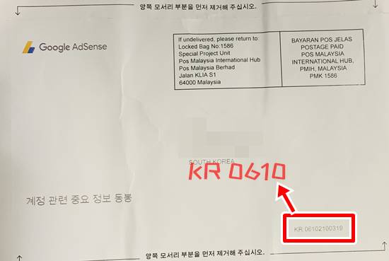 핀번호_우편물