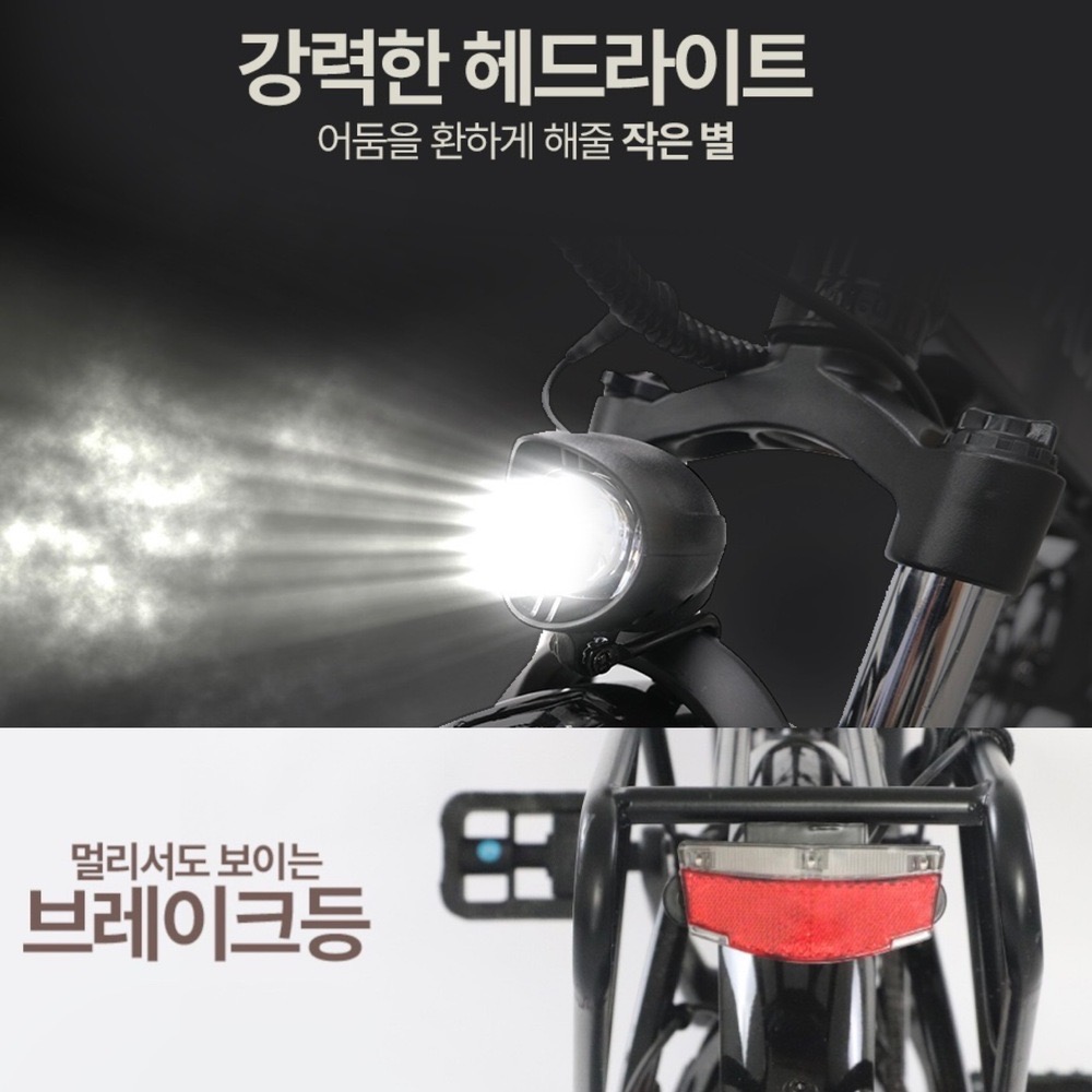 이지베이션 BKO 베이직 입문용 전기자전거 추천