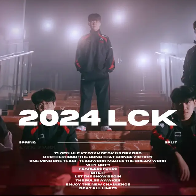 2024 LCK 스프링 롤파크 예매 직관 정보 썸네일