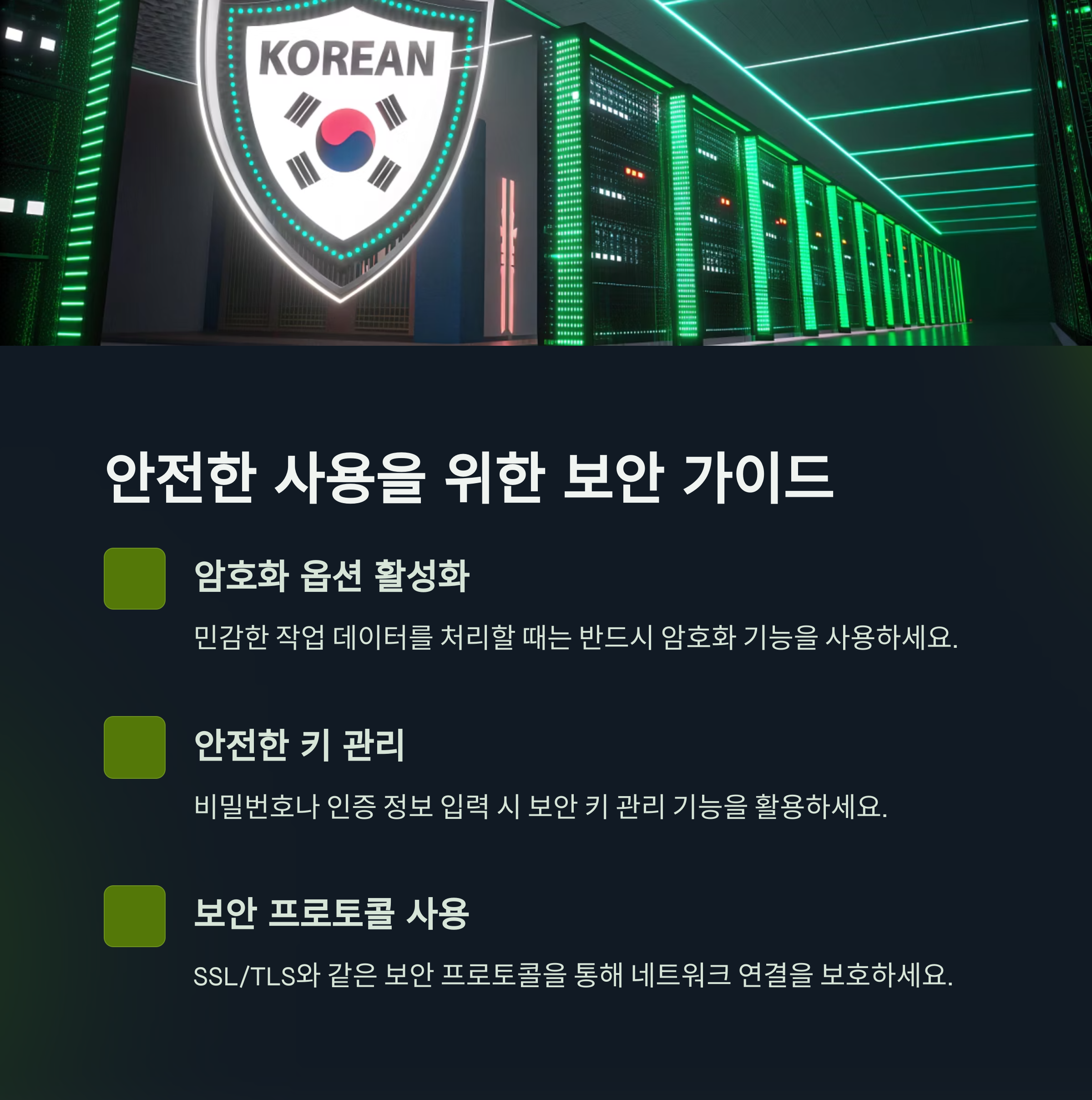 마누스AI (Manus AI) 실 사용후기