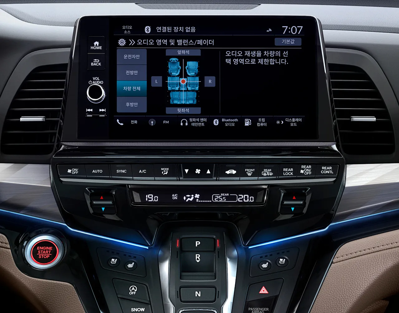 혼다 오딧세이 이미지