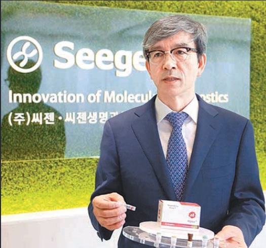 씨젠 주가 및 전망