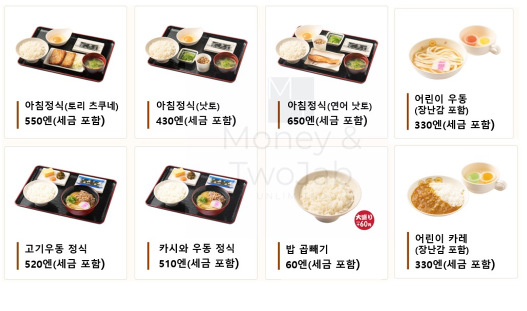 고쿠라 정식 맛집