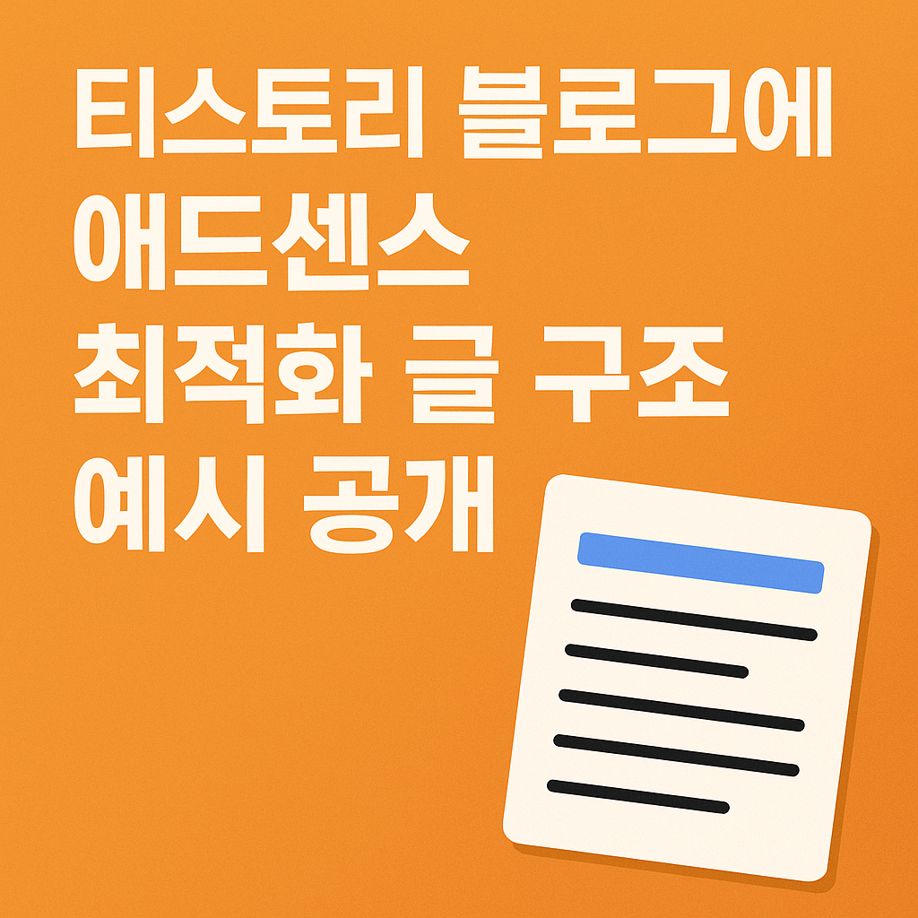 글 구조