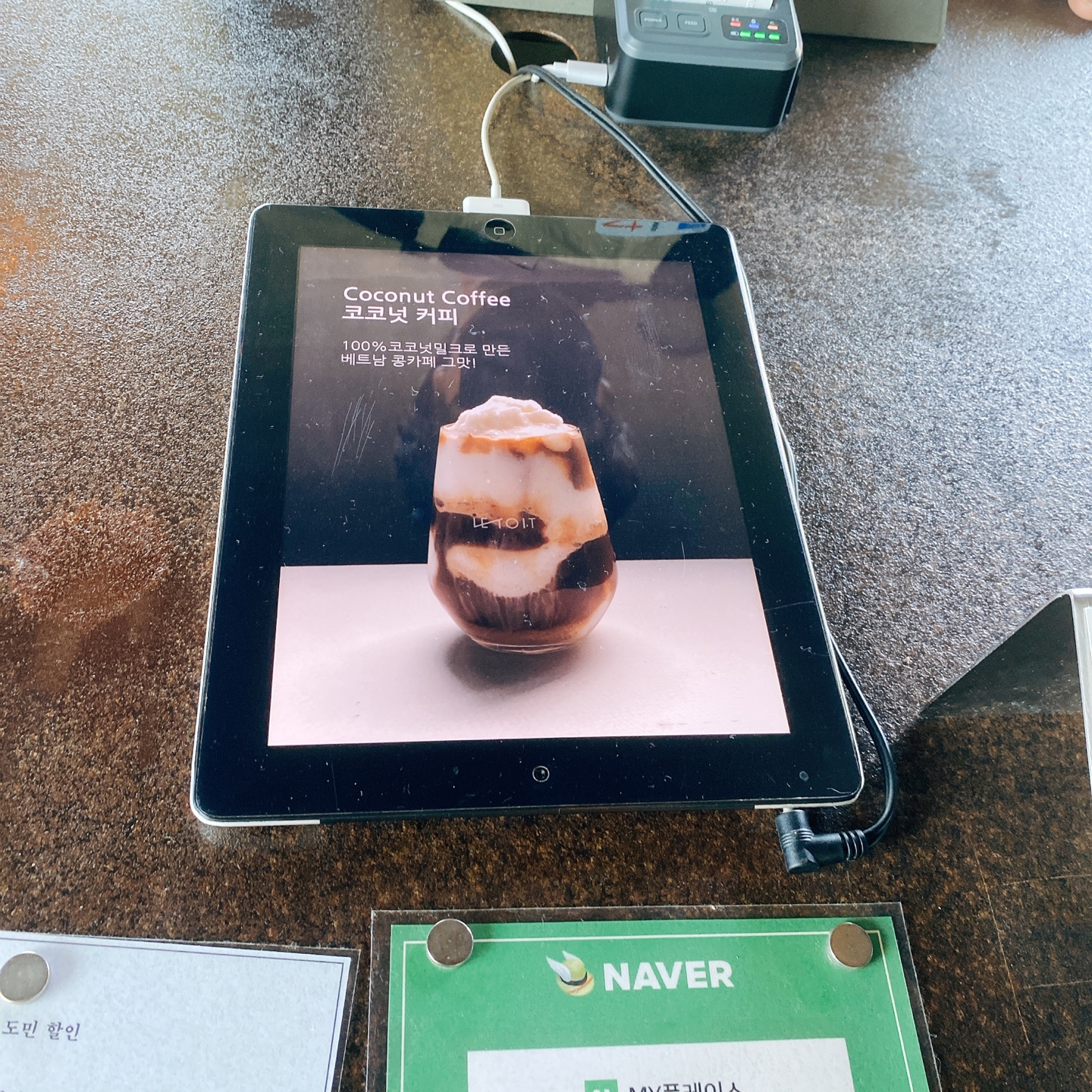 제주 구좌 평대해변 르토아베이스먼트 카페