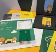 2026년 카카오뱅크 채용-지원자격