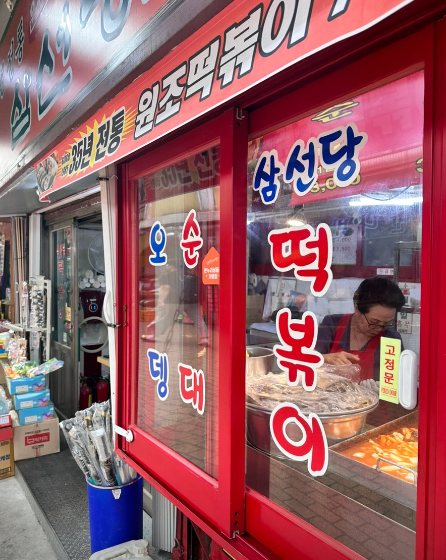 [6시 내고향] 경기도 안양 관양시장&amp;#44; 희망장난감도서관&amp;#44; 김밥가게&amp;#44; 과일&amp;야채가게&amp;#44; 쌈밥&amp;피자 가게 정보