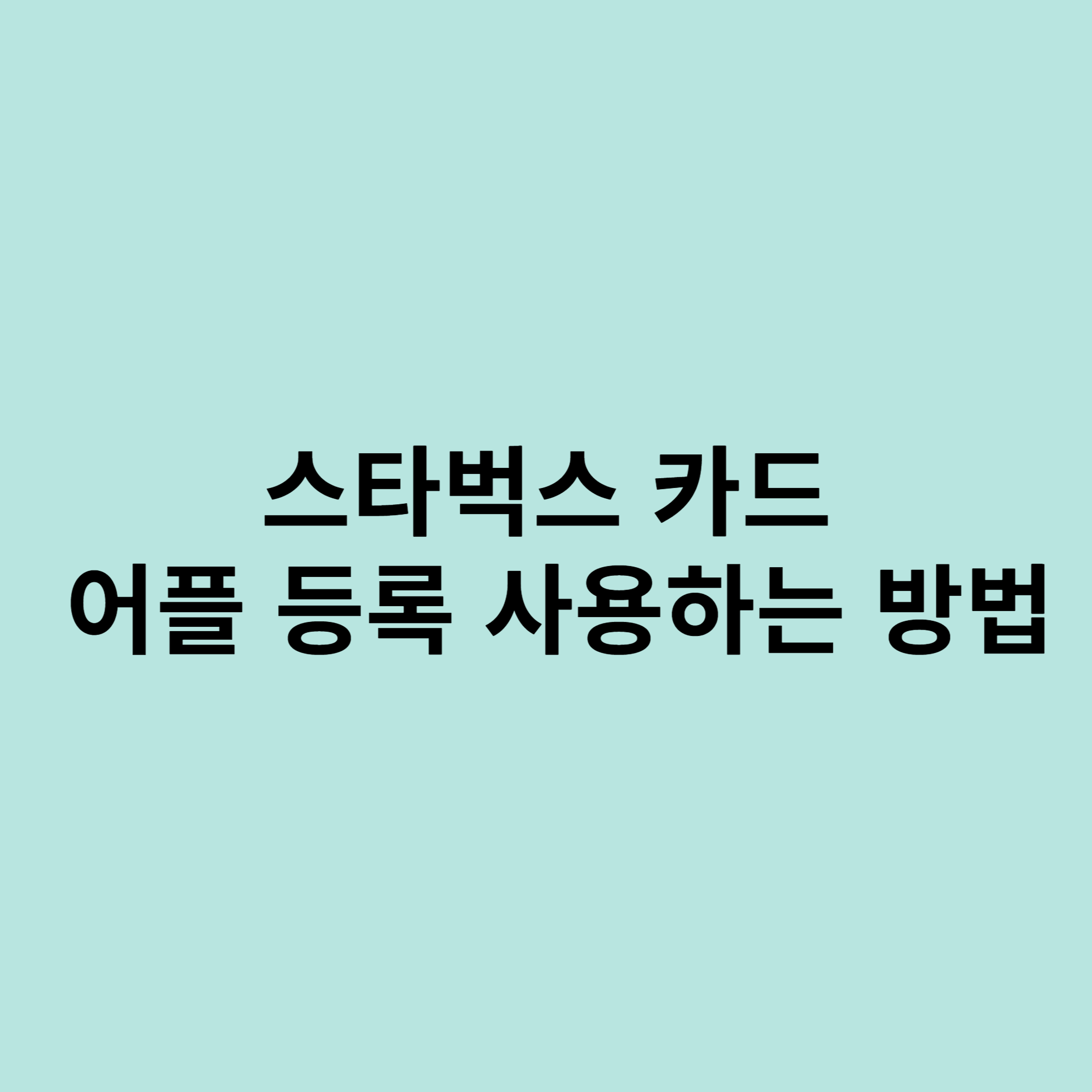 ㅊ