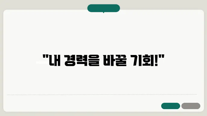 컴활 시험 신청