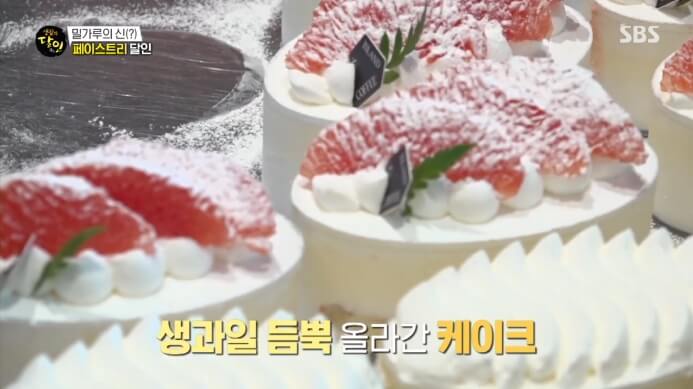 케이크
